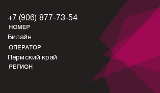 9068777354